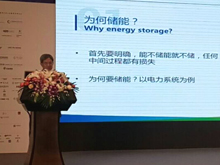英國伯明翰大學教授、伯明翰儲能研究中心主任丁玉龍：儲熱技術探討