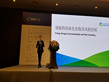 德國(guó)萊茵TüV集團(tuán)大中華區(qū)太陽(yáng)能與燃料電池技術(shù)服務(wù)總經(jīng)理李衛(wèi)春：儲(chǔ)能商業(yè)化實(shí)踐及技術(shù)風(fēng)險(xiǎn)控制