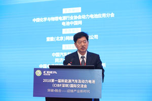 力神電池秦興才：產品、質量、技術全面突破 推動電池行業高質量發展