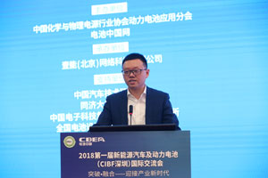 太平洋證券邵晶鑫：消費元年，汽車與能源革命共振