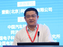 猛獅科技陳樂伍：“一帶一路”帶給動力電池產(chǎn)業(yè)鏈的機遇與挑戰(zhàn)