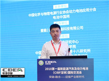 微宏動力馬茲林：破解新能源汽車痛點 “快充”電池助產(chǎn)業(yè)騰飛