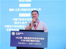 塔菲爾：全球能源革命即將爆發(fā)，動力電池壽命或可定制