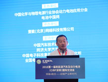 今天國際游宏杰：動力電池的智能生產(chǎn)物流系統(tǒng)已成為行業(yè)趨勢