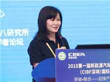 中國化學與物理電源行業(yè)協(xié)會動力電池應用分會秘書長張雨主持開幕式