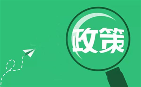 2018年7月新政匯總 多條動力電池回收相關(guān)政策出爐 2018年7月新政匯總 多條動力電池回收相關(guān)政策出爐