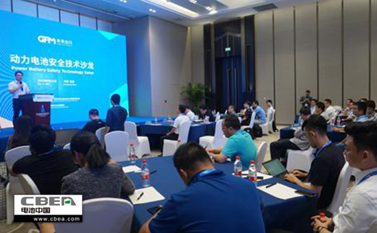 Li+學(xué)社？電池安全技術(shù)沙龍：歸因重組-大數(shù)據(jù)解開電池安全困局