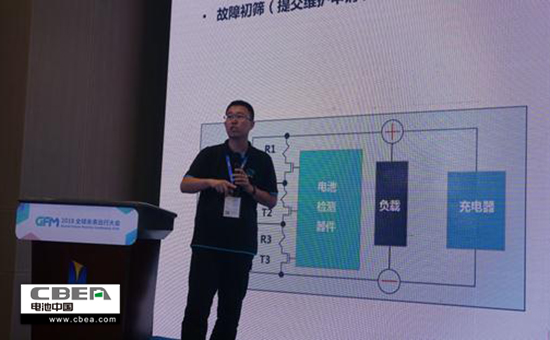 Li+學(xué)社？電池安全技術(shù)沙龍：歸因重組-大數(shù)據(jù)解開電池安全困局