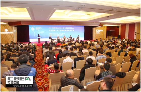 倒計時1天！再不報名就晚了！歡迎參加第三屆動力電池應用國際峰會（CBIS2018）