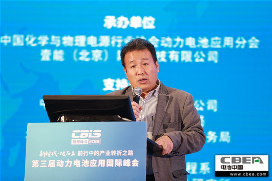 高俊華:動力電池安全是基石 任何時候不能放松 高俊華:動力電池安全是基石 任何時候不能放松