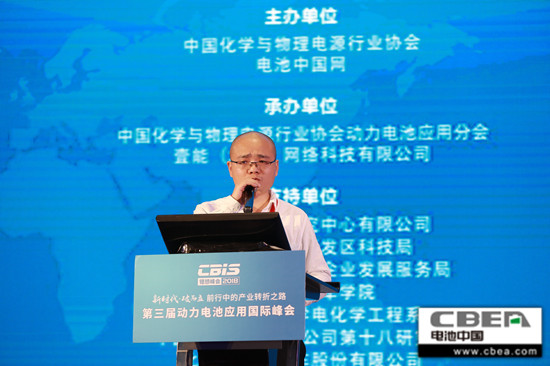 明冠新材料股份有限公司特級研究員、高級工程師謝輝：新型鋁塑膜材料的工藝研究及應(yīng)用