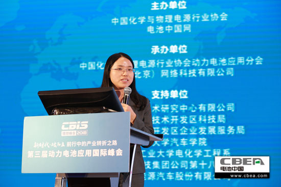 力神電池金慧芬:動力電池智能工廠建設 力神電池金慧芬:動力電池智能工廠建設