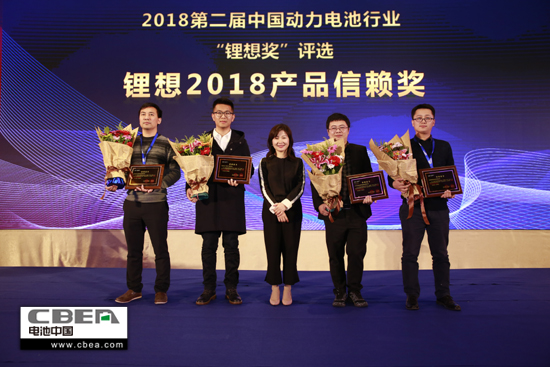 遠東福斯特新能源有限公司 遠東福斯特新能源有限公司