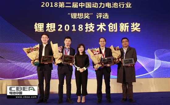 百余家動力電池產業(yè)鏈企業(yè)角逐 “鋰想獎”評選結果出爐