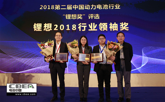 百余家動(dòng)力電池產(chǎn)業(yè)鏈企業(yè)角逐 “鋰想獎(jiǎng)”評(píng)選結(jié)果出爐 百余家動(dòng)力電池產(chǎn)業(yè)鏈企業(yè)角逐 “鋰想獎(jiǎng)”評(píng)選結(jié)果出爐