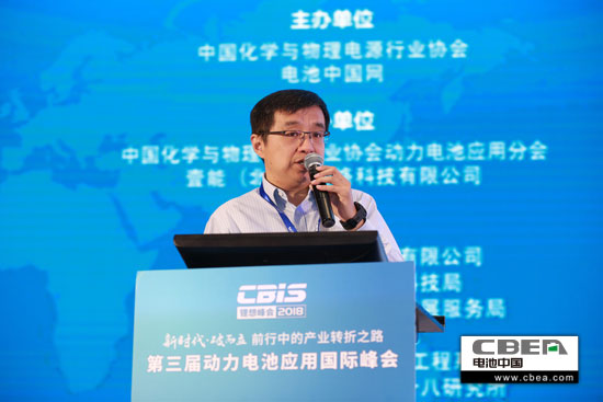 安徽利維能孫曉東:后補貼時代動力電池的挑戰 安徽利維能孫曉東:后補貼時代動力電池的挑戰