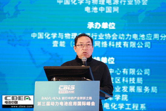 圖文：第三屆“鋰想”峰會（CBIS2018）首日 視覺盛宴太閃耀！