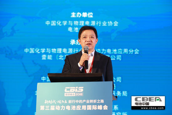 國(guó)家科技成果轉(zhuǎn)化基金、新能源汽車創(chuàng)業(yè)投資子基金合伙人兼總裁方建華主持會(huì)議