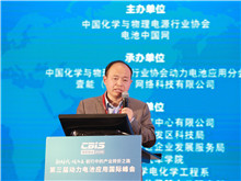 昆侖化學(xué)郭營軍：新形勢(shì)下對(duì)電解液開發(fā)的要求及產(chǎn)業(yè)鏈布局分析