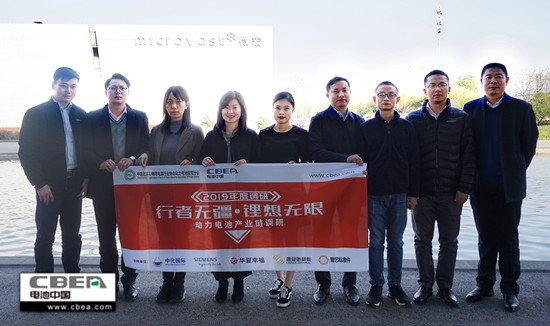 調(diào)研組走進(jìn)微宏動(dòng)力系統(tǒng)(湖州)有限公司 調(diào)研組走進(jìn)微宏動(dòng)力系統(tǒng)(湖州)有限公司