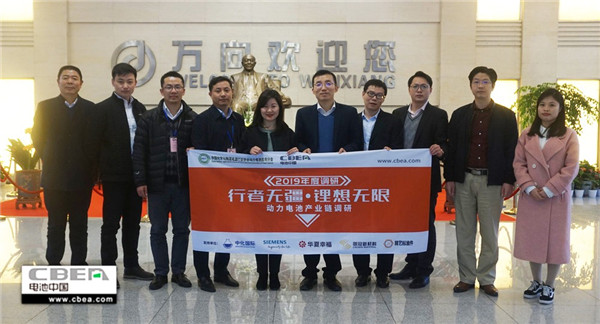 行業調研丨萬向一二三:將于明年推出高鎳811電芯產品 行業調研丨萬向一二三:將于明年推出高鎳811電芯產品