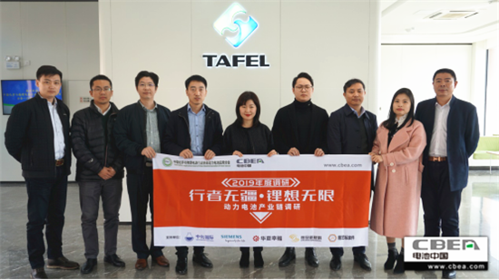 行業(yè)調研丨塔菲爾:規(guī)劃產能24GWh 未來將量產811/固態(tài)電池