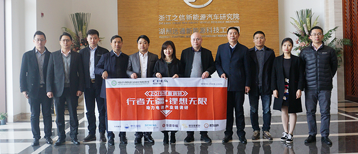 調(diào)研組走進(jìn)浙江遨優(yōu)動力集團(tuán)有限公司