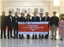 行業(yè)調(diào)研丨萬向一二三：將于明年推出高鎳811電芯產(chǎn)品