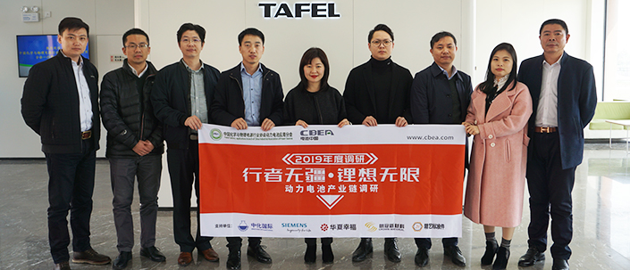 調(diào)研組走進(jìn)江蘇塔菲爾新能源科技股份有限公司