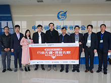 行業(yè)調(diào)研丨中航鋰電：重點發(fā)力新能源乘用車市場 規(guī)劃產(chǎn)能100GWh