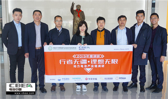 調(diào)研組走進(jìn)遠(yuǎn)東福斯特新能源有限公司