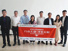 行業(yè)調(diào)研丨規(guī)劃動力電池產(chǎn)能55GWh 欣旺達(dá)以雄心撬市場