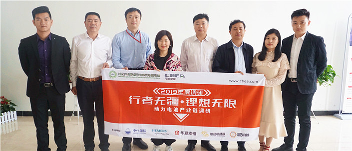 調(diào)研組走進(jìn)欣旺達(dá)電動汽車電池有限公司