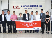 行業(yè)調(diào)研丨億緯鋰能：20GWh產(chǎn)能規(guī)劃 動力電池全系產(chǎn)品覆蓋市場