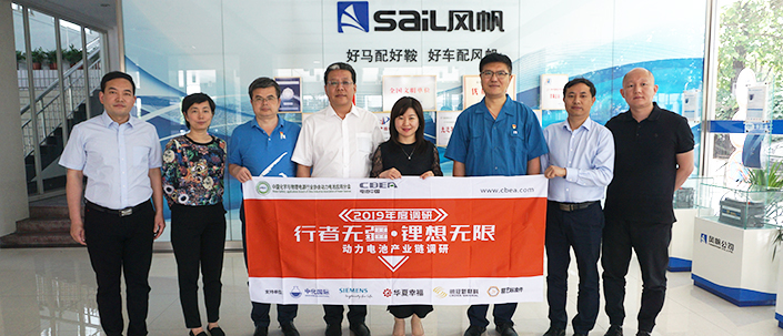 調(diào)研組走進(jìn)風(fēng)帆有限責(zé)任公司