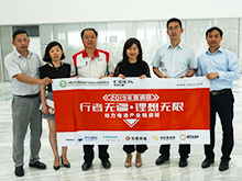 行業(yè)調(diào)研丨蜂巢能源：首創(chuàng)方形鋁殼電芯高速疊片工藝 100GWh產(chǎn)能布局全球市場 