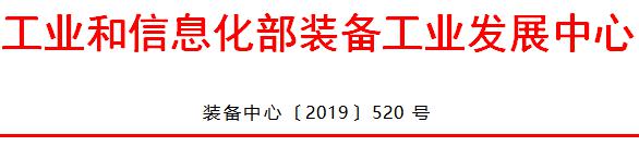 關于開展新能源汽車安全隱患排查工作的通知 關于開展新能源汽車安全隱患排查工作的通知