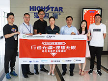 行業(yè)調(diào)研丨海四達(dá)：堅持磷酸鐵鋰和三元雙驅(qū)動 電動工具/儲能/動力多線并進(jìn)