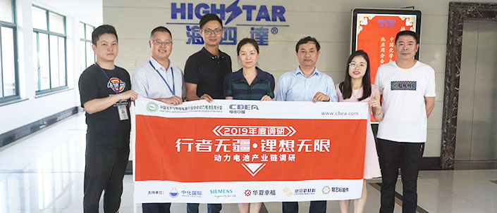 調(diào)研組走進(jìn)江蘇海四達(dá)電源股份有限公司