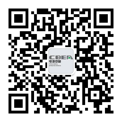 電池中國(guó)網(wǎng)會(huì)員火熱招募中 電池中國(guó)網(wǎng)會(huì)員火熱招募中