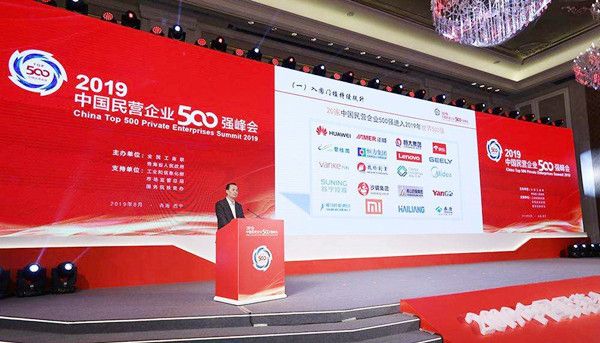 寧德時(shí)代才排第13位 這些動(dòng)力電池企業(yè)背景更強(qiáng)