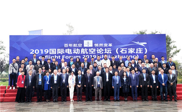 2019國(guó)際電動(dòng)航空論壇在石召開(kāi) 動(dòng)力電池再辟新市場(chǎng)