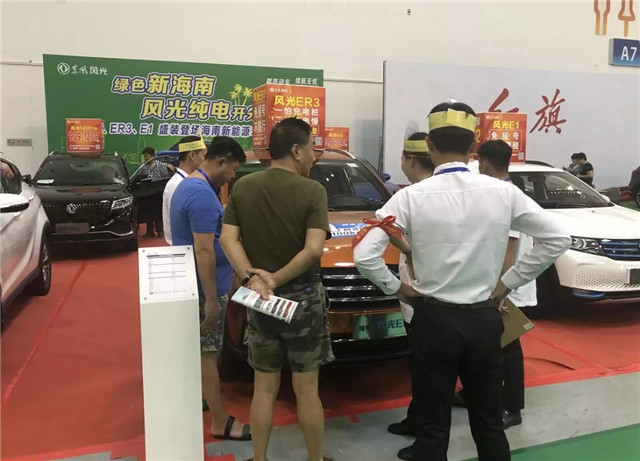 100多家企業參展、200余輛新車亮相，第四屆振威海南新能源車展盛大開幕！