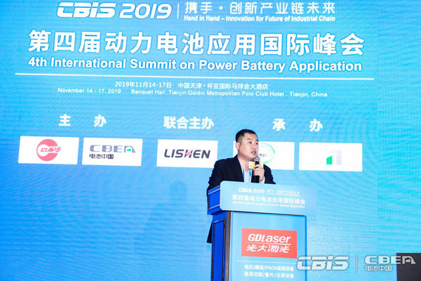 光大激光王亞西：動(dòng)力電池技術(shù)發(fā)展新趨勢(shì)下設(shè)備企業(yè)的技術(shù)創(chuàng)新