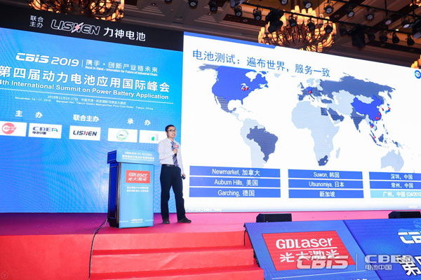 TüV南德張書博:如何讓熱失控測(cè)試更有意義 TüV南德張書博:如何讓熱失控測(cè)試更有意義