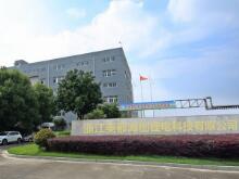 CBIS2019企業(yè)展示 | 美都海創(chuàng)：科技興企·專注動力電池正極材料研發(fā)