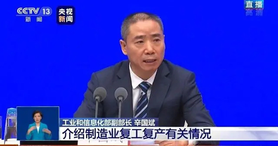 工信部:將加快出臺促進汽車消費政策措施 對新能源汽車政策作出調(diào)整 工信部:將加快出臺促進汽車消費政策措施 對新能源汽車政策作出調(diào)整