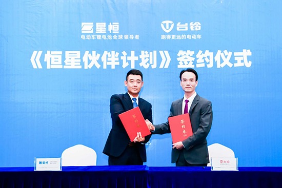 臺鈴加盟“恒星伙伴計劃”,星恒&臺鈴新國標超遠里程挑戰(zhàn)賽再創(chuàng)123.1km 新紀錄! 臺鈴加盟“恒星伙伴計劃”,星恒&臺鈴新國標超遠里程挑戰(zhàn)賽再創(chuàng)123.1km 新紀錄!