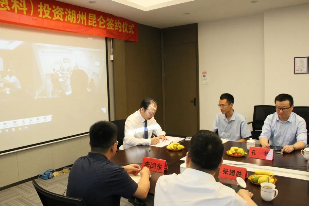 韓國ENCHEM入股湖州昆侖化學(xué) 共同打造極具競爭力的電解液產(chǎn)品