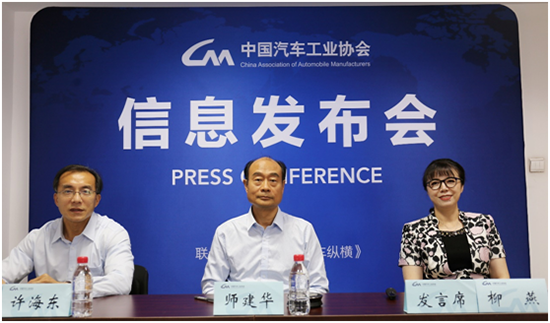 緊扣“十四五”規(guī)劃，2020中國汽車論壇亮點升級